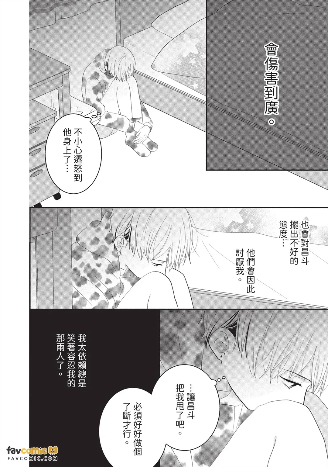 全集 13