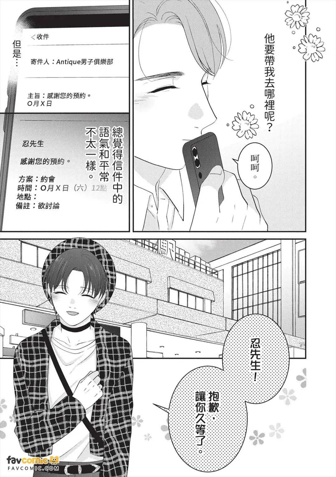 全集 138