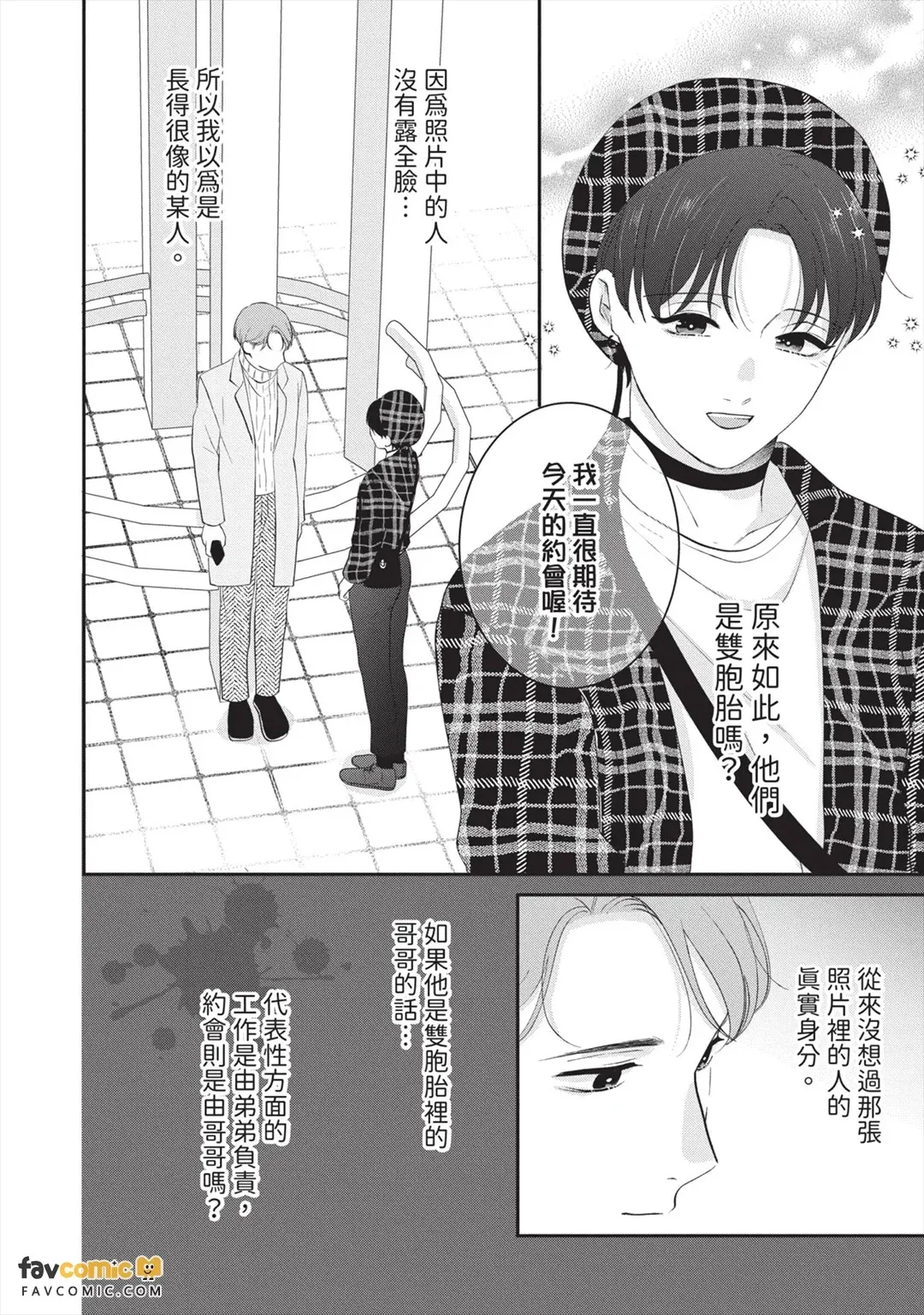全集 139