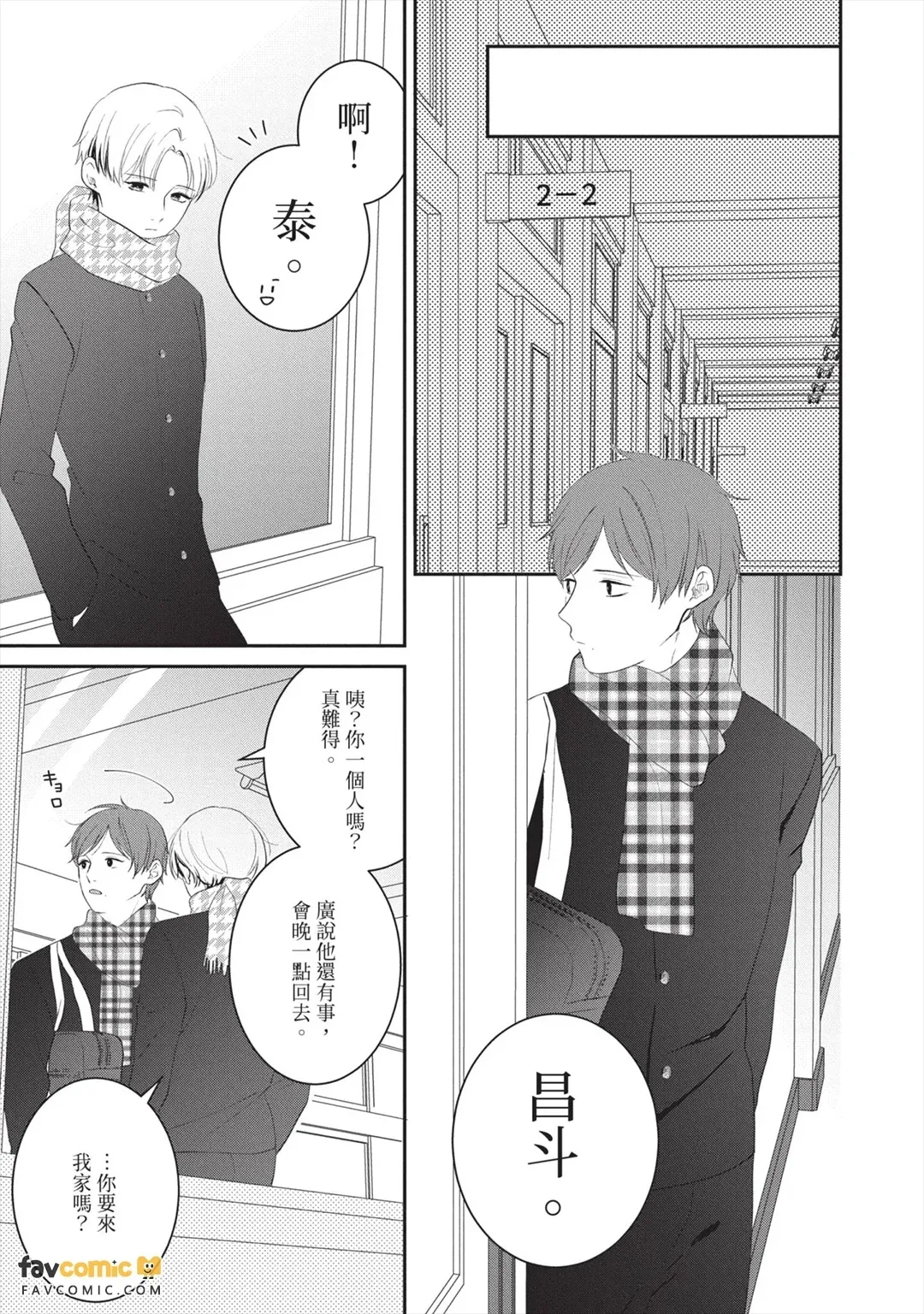 全集 14