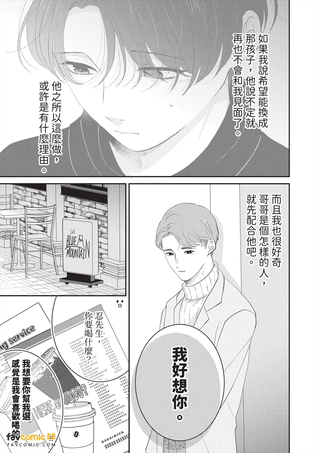 全集 140