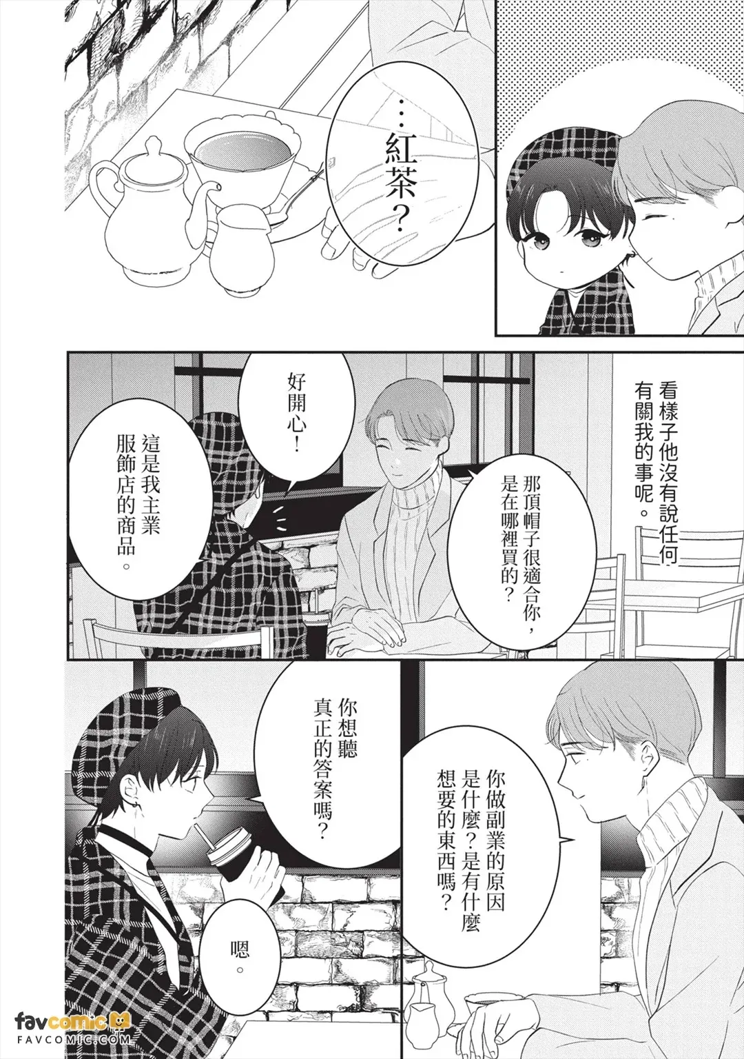 全集 141