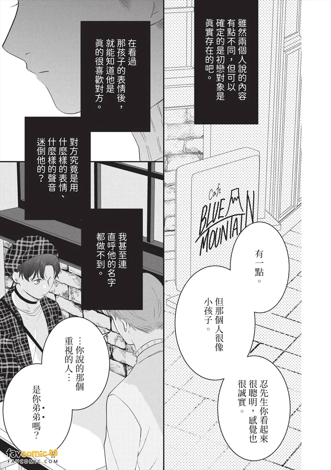 全集 144
