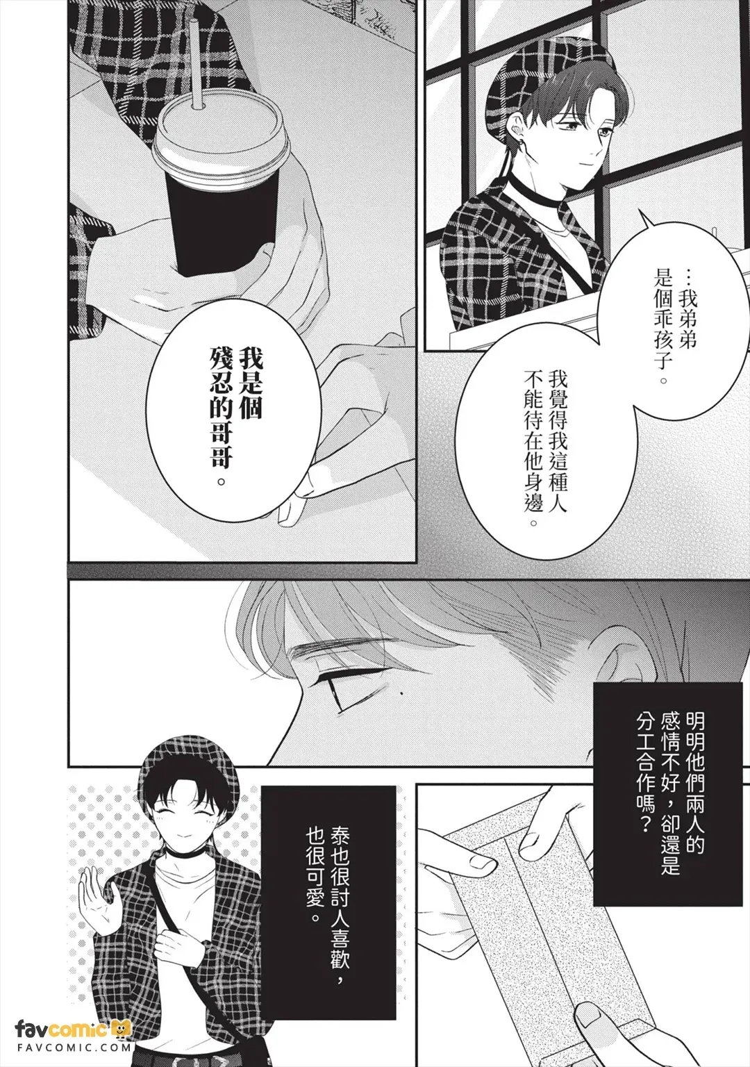 全集 145