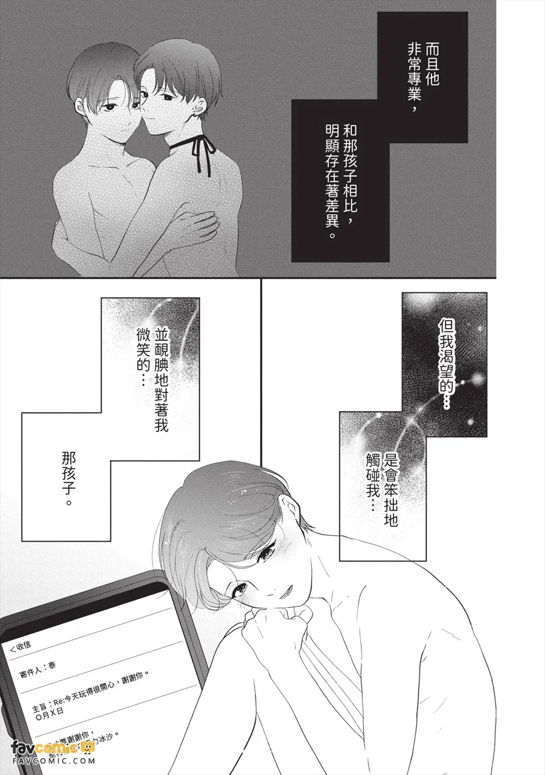 全集 146