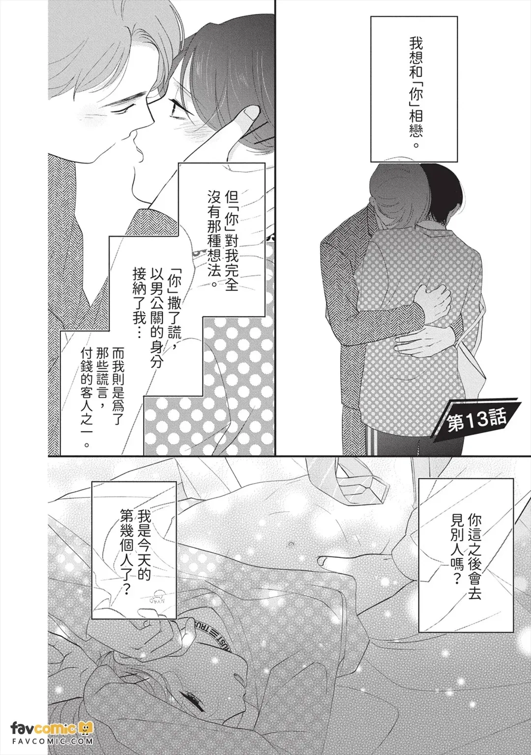 全集 147