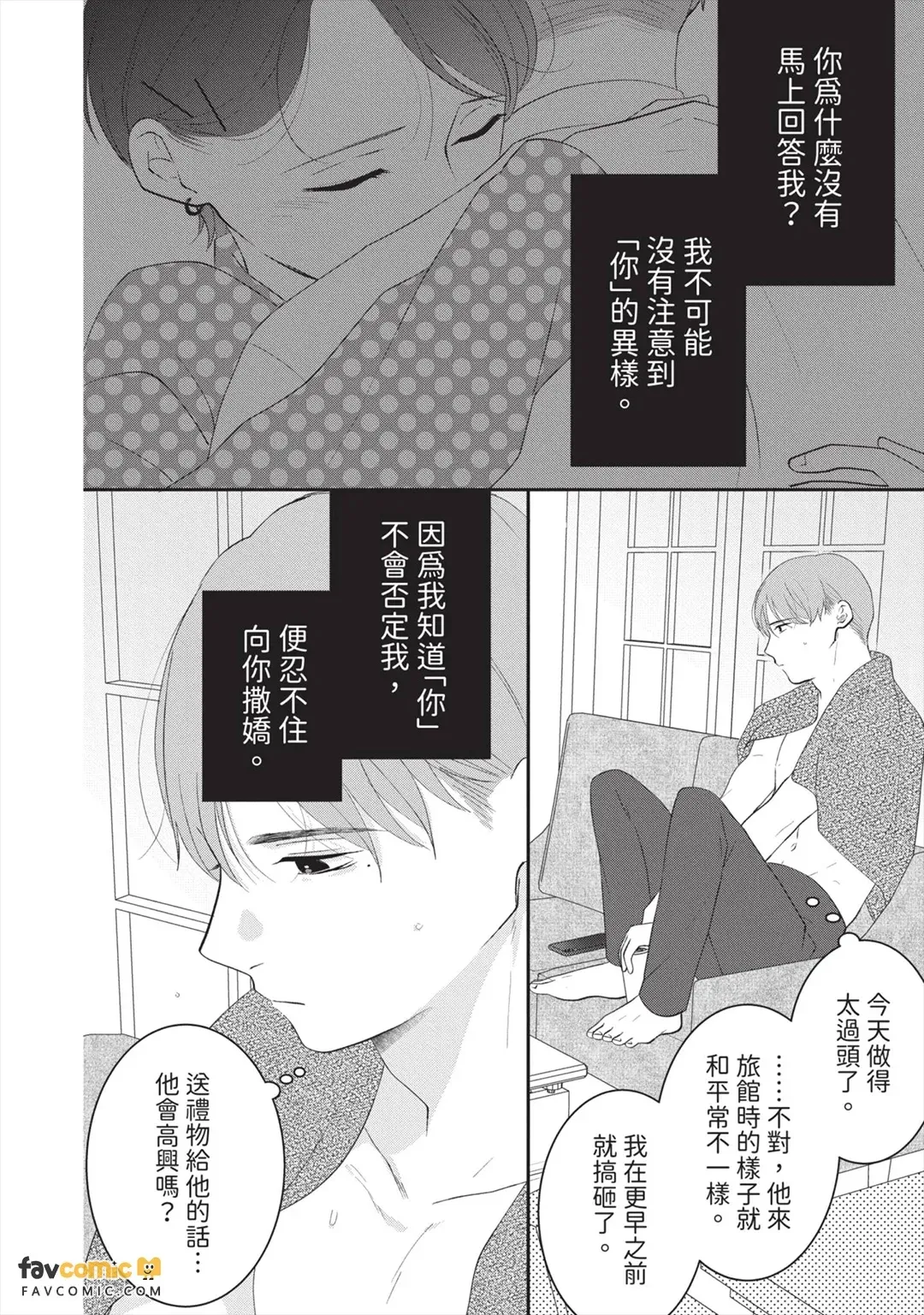 全集 149