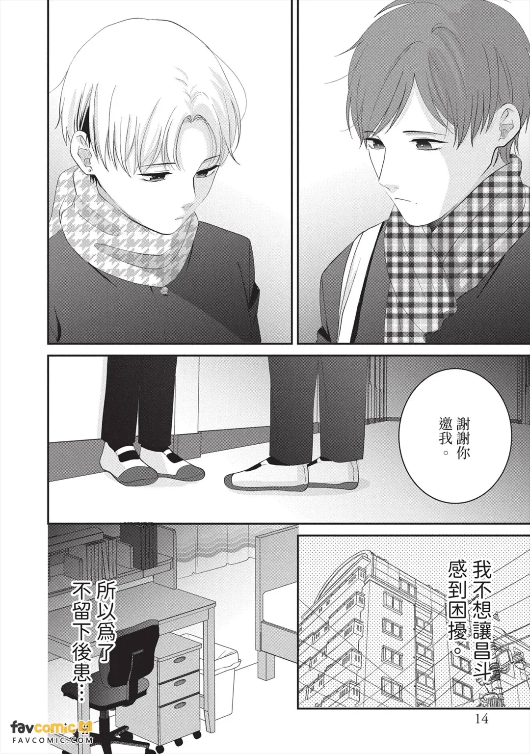 全集 15