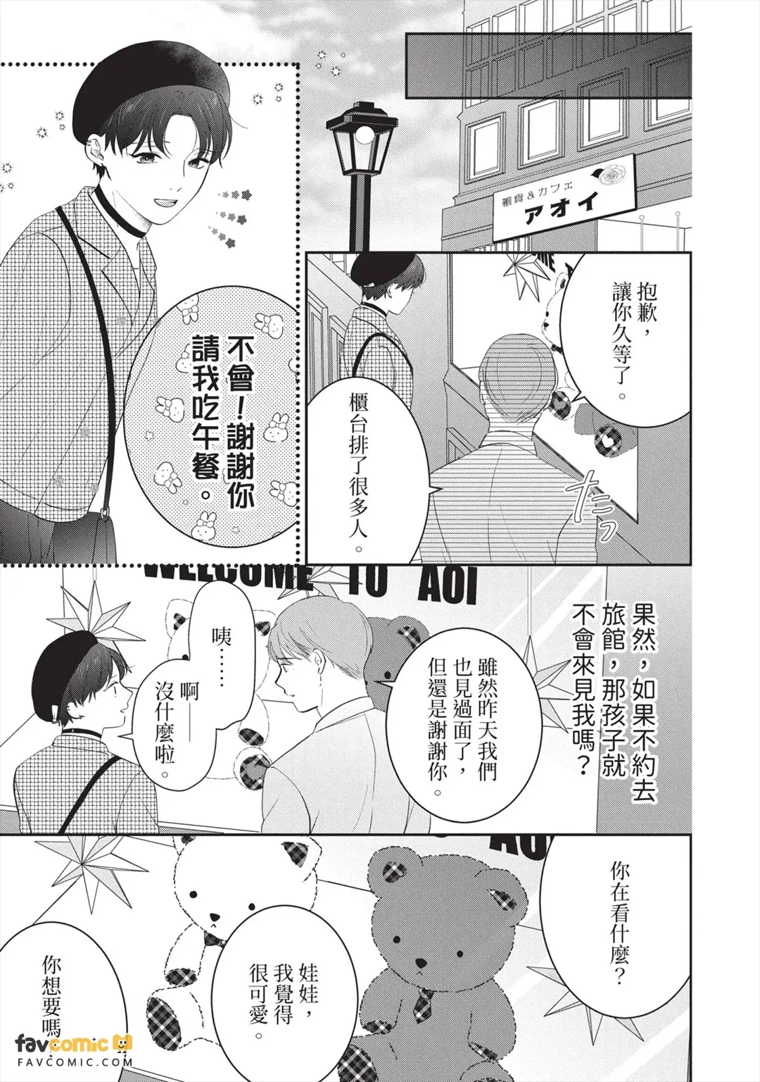 全集 150