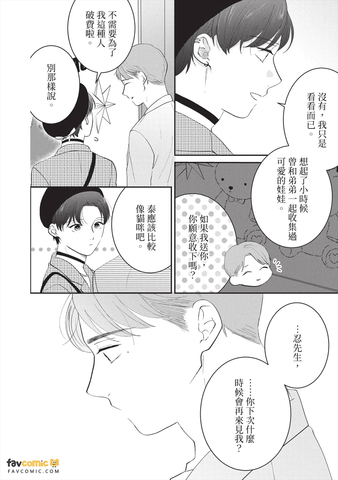 全集 151
