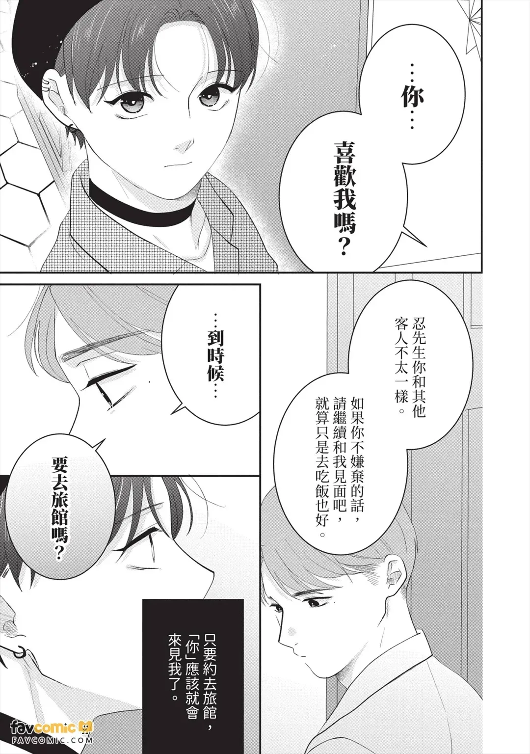 全集 152