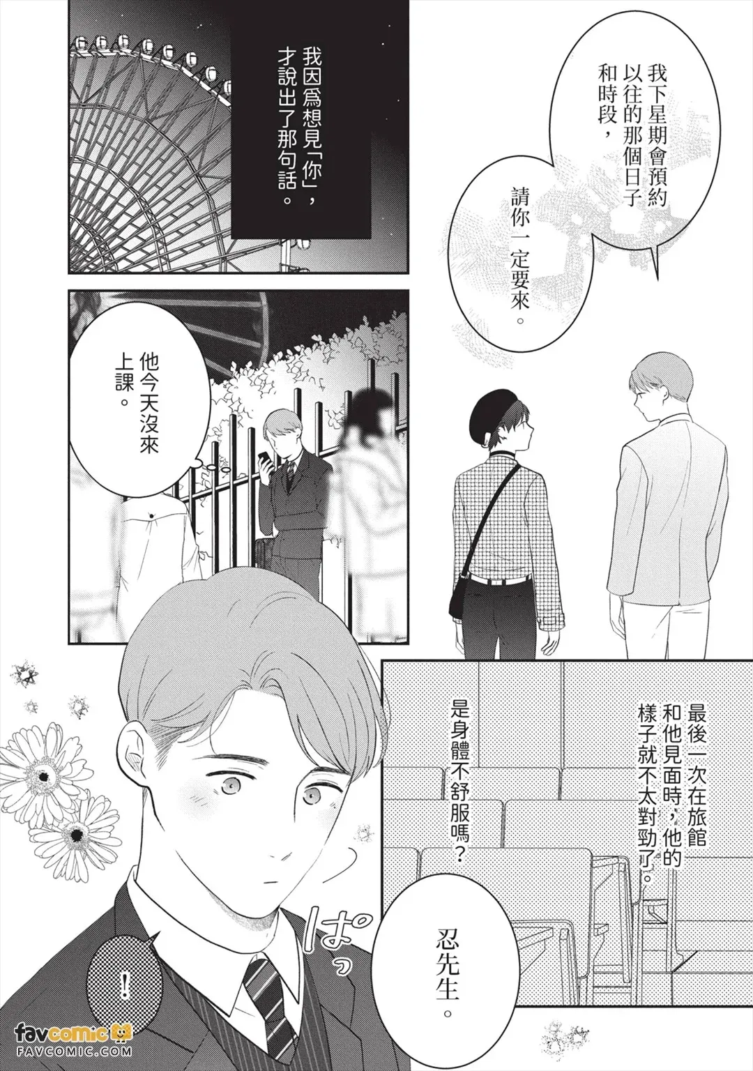 全集 153