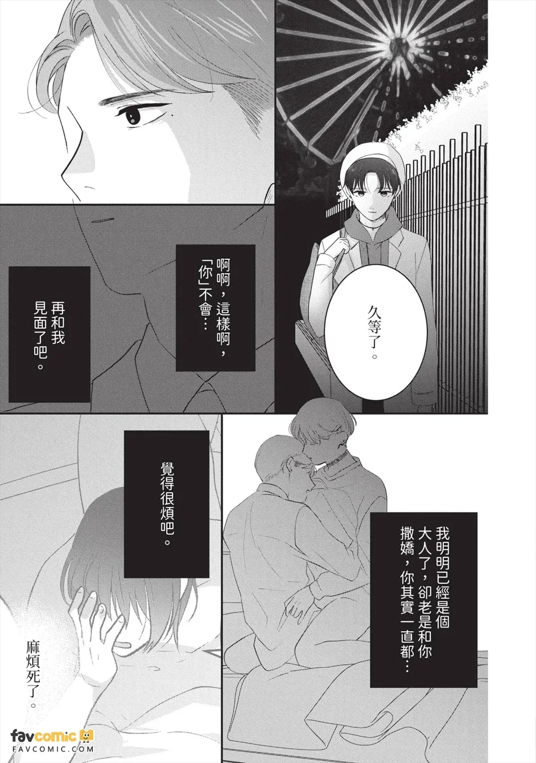 全集 154