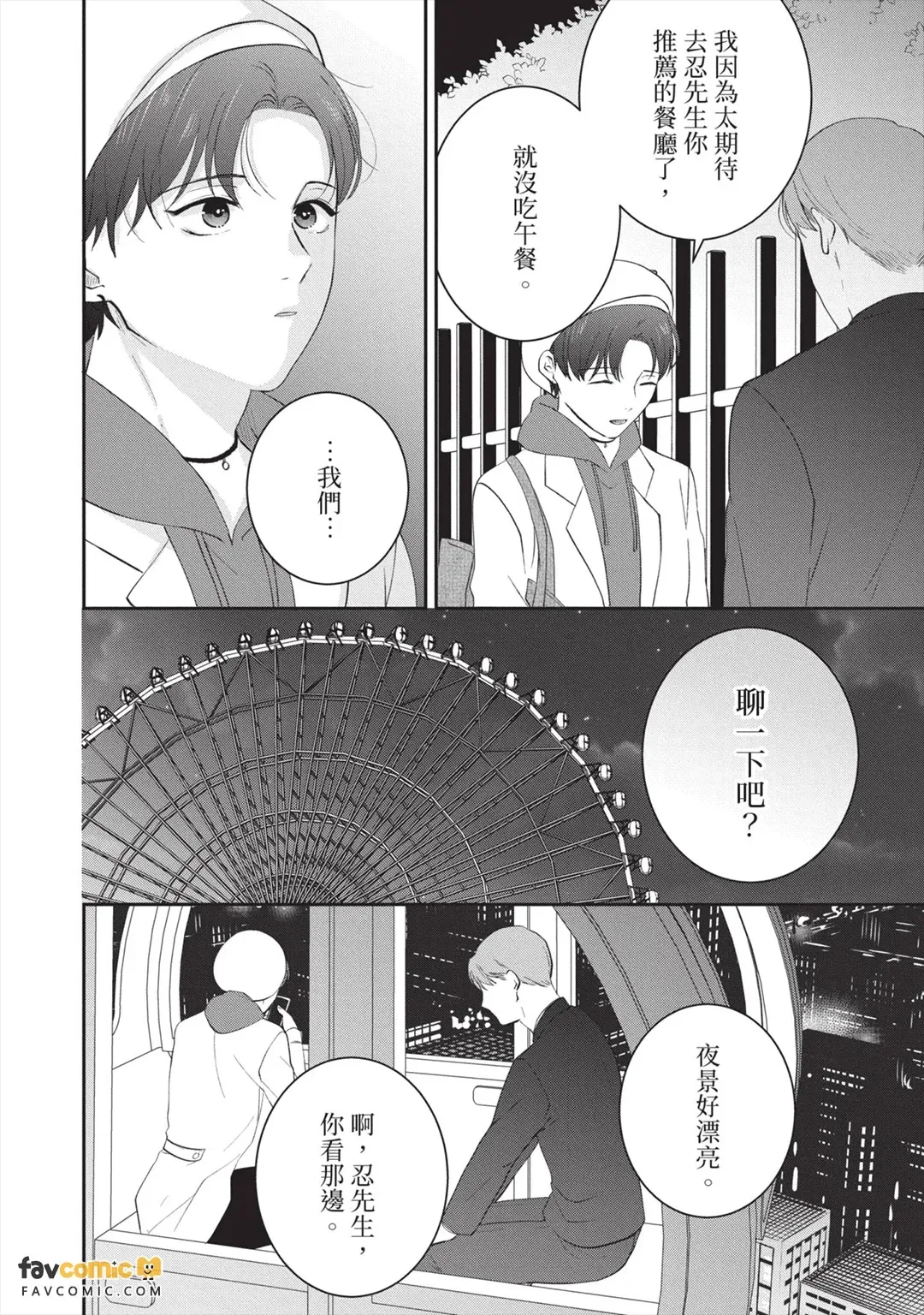 全集 155