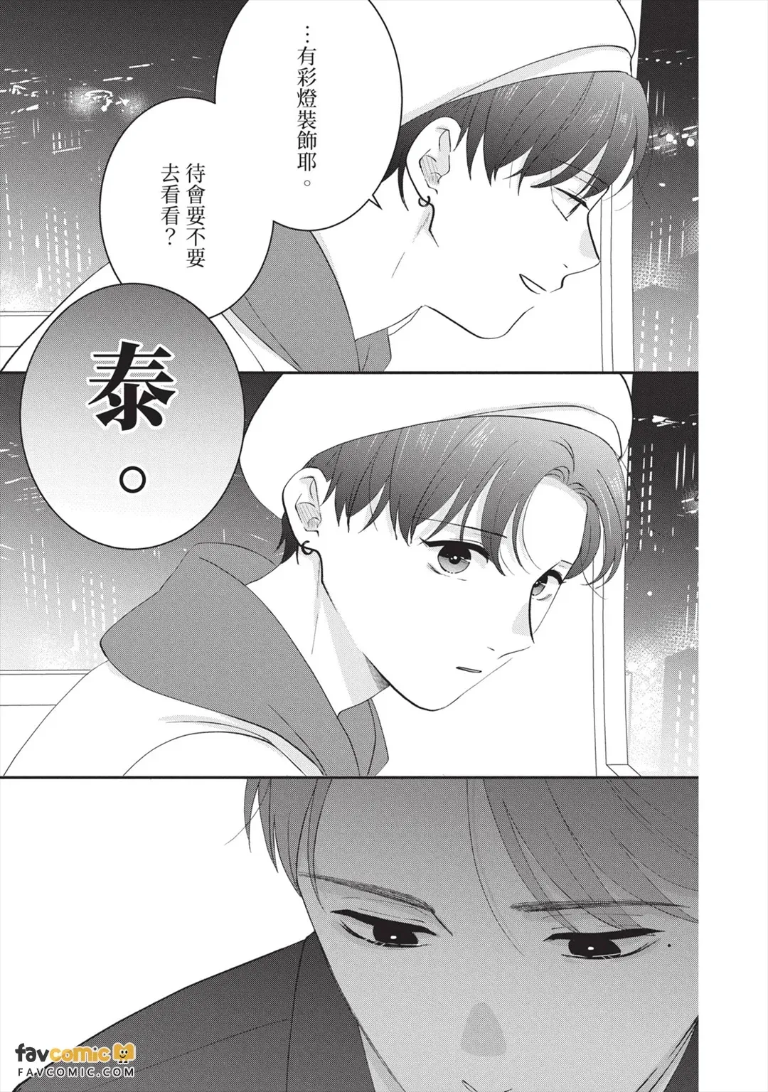 全集 156