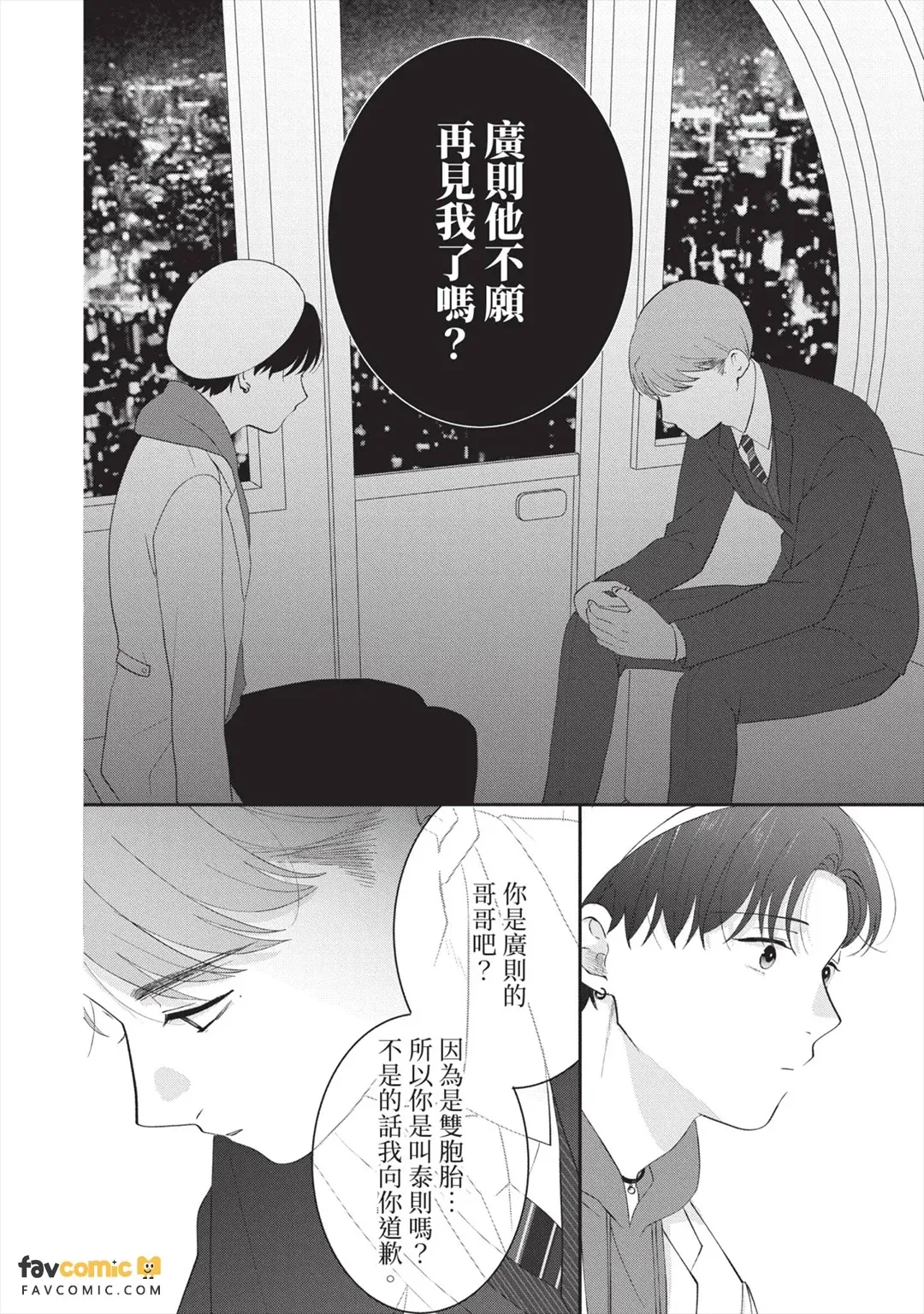 全集 157