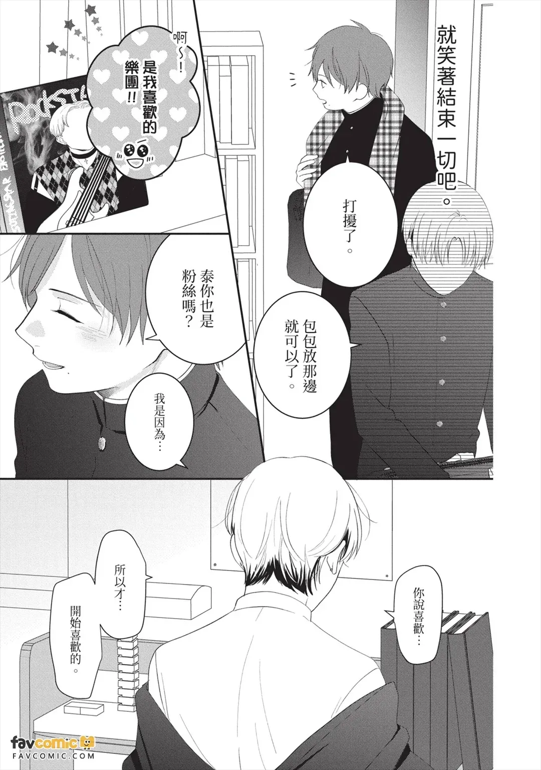 全集 16