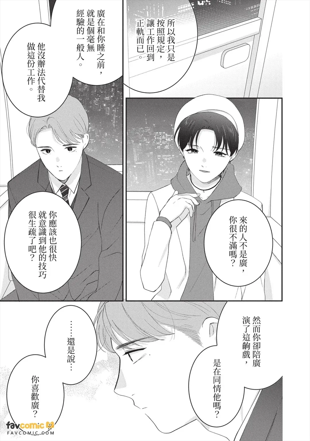 全集 160