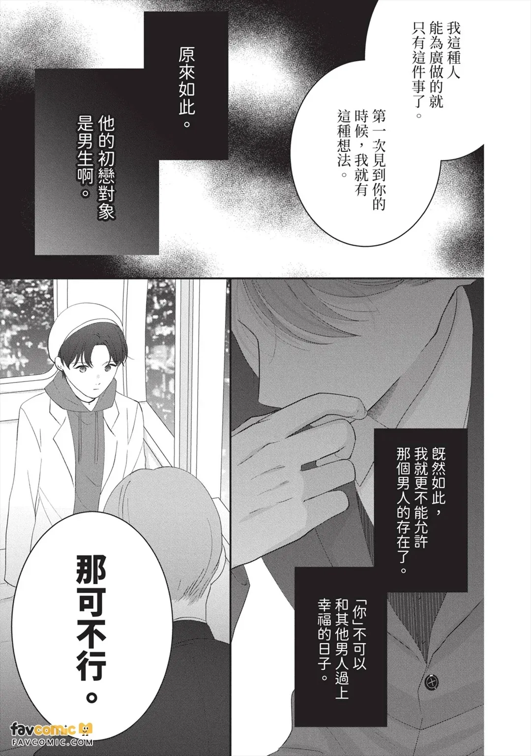 全集 162