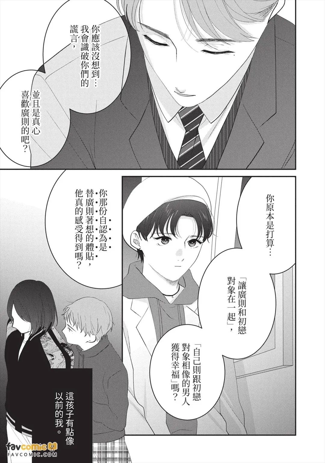 全集 164