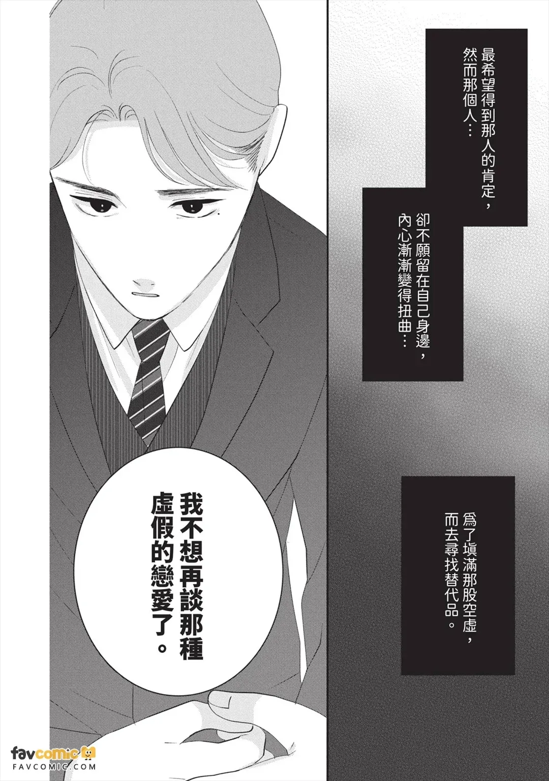 全集 165