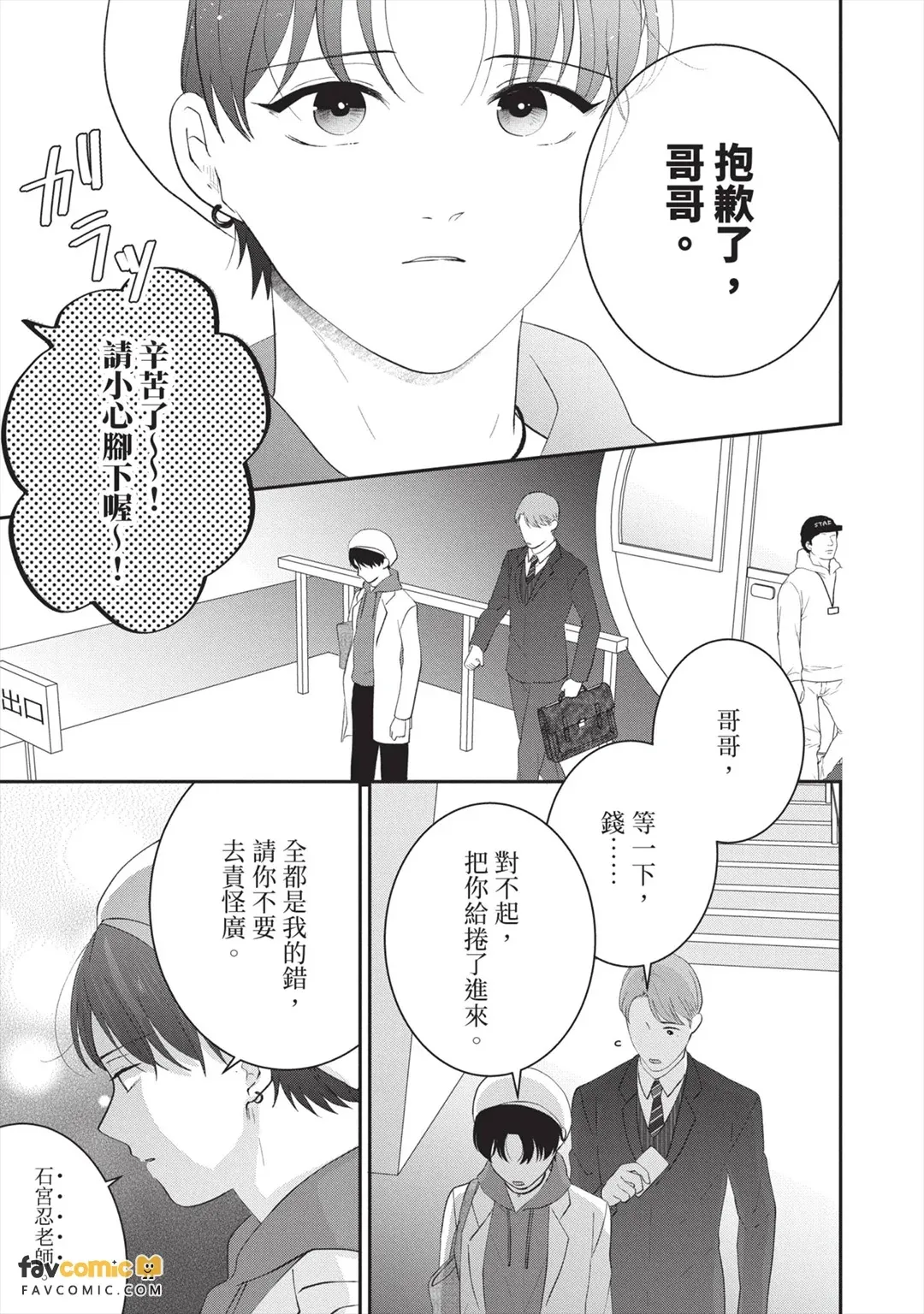 全集 166