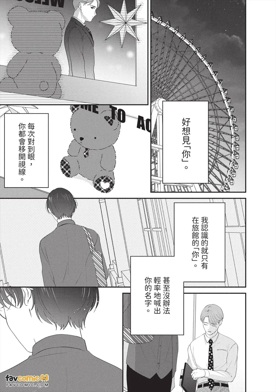 全集 168