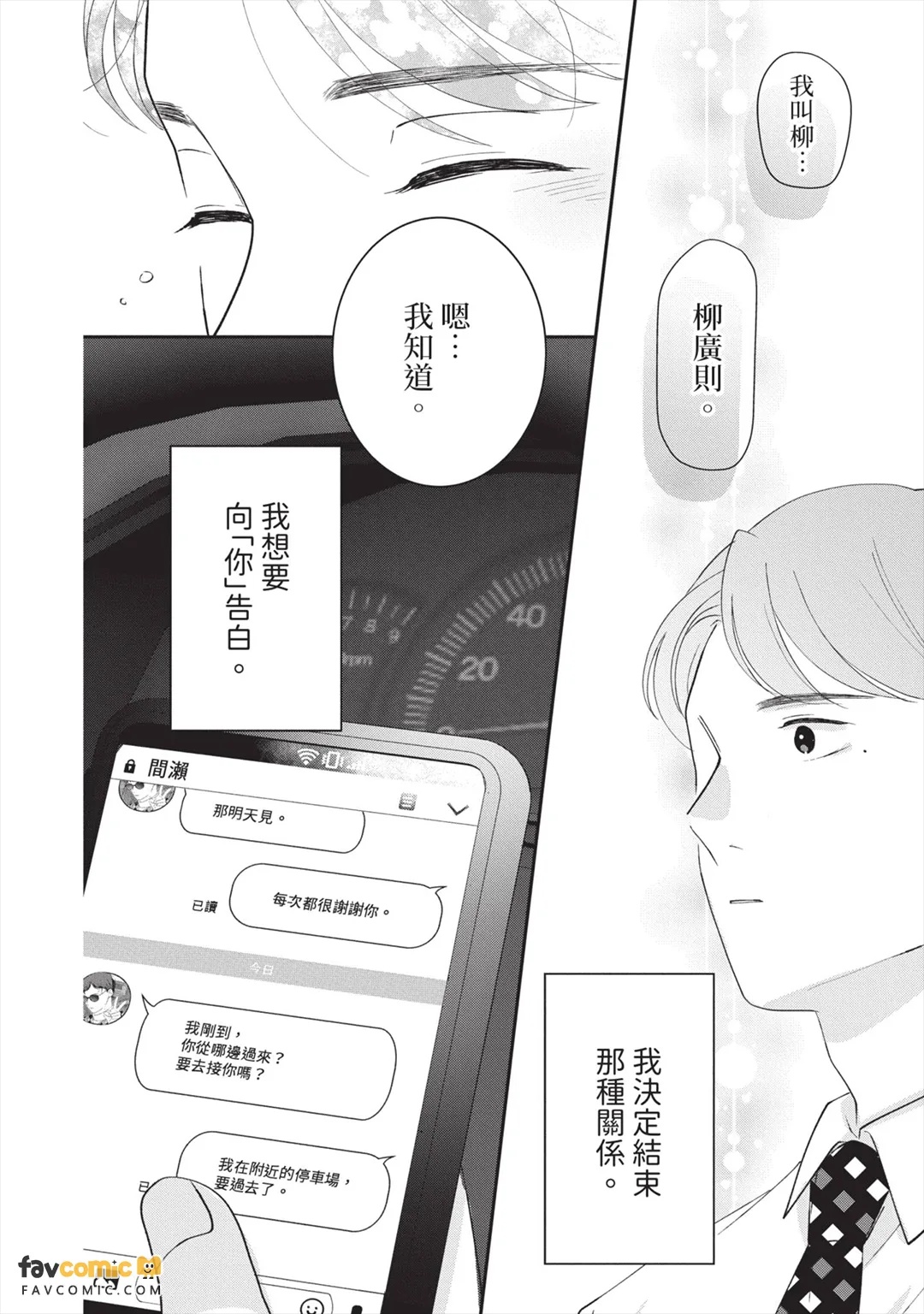 全集 169