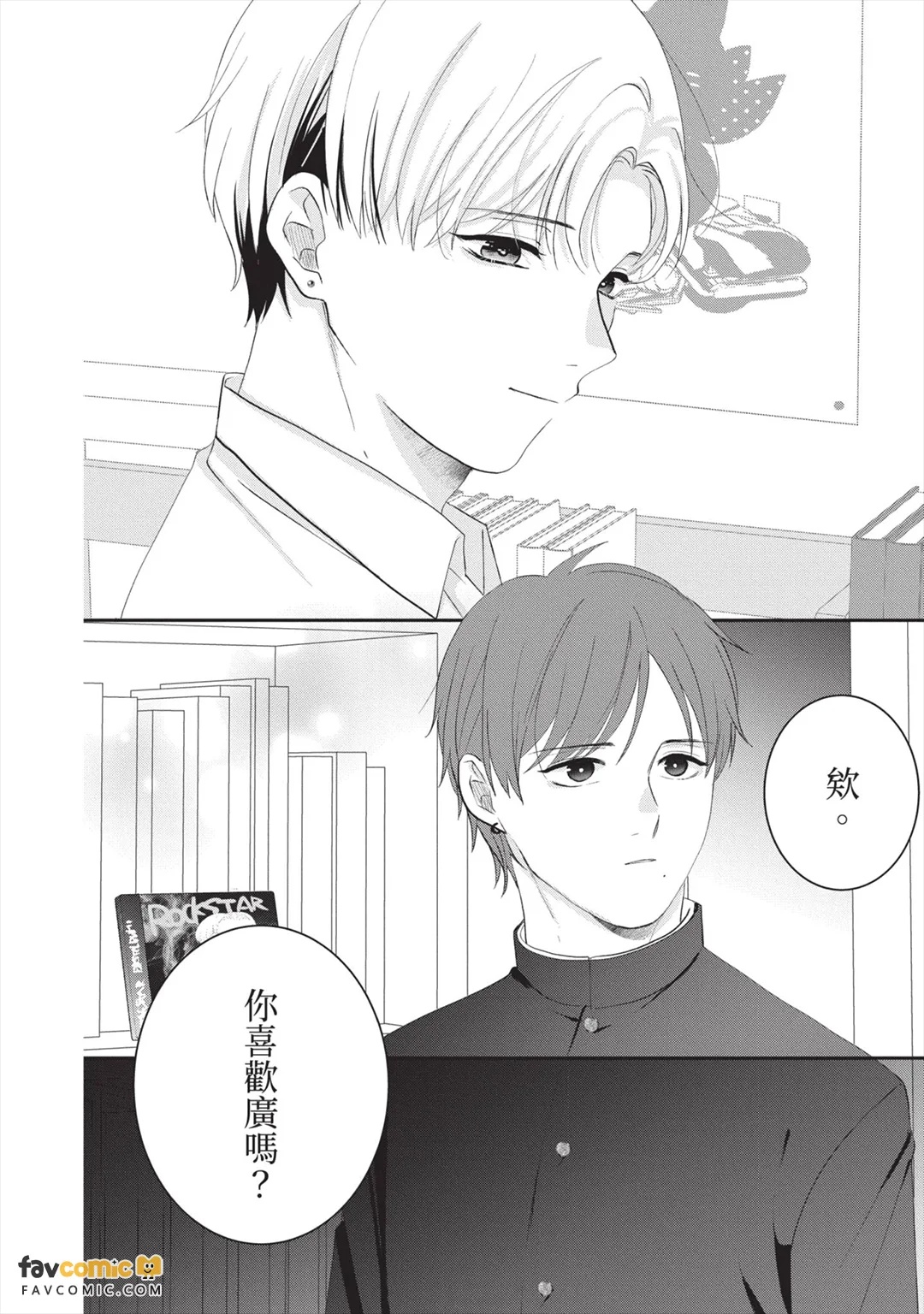 全集 17
