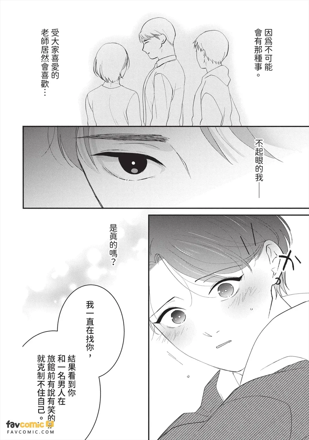 全集 173