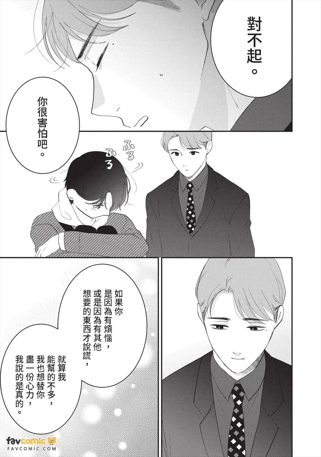 全集 174