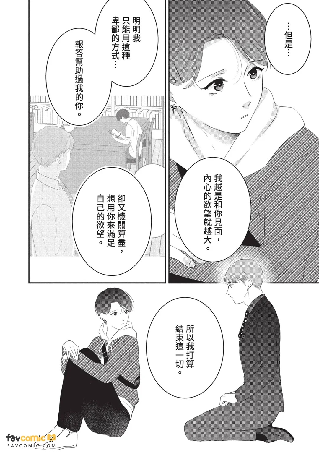 全集 175