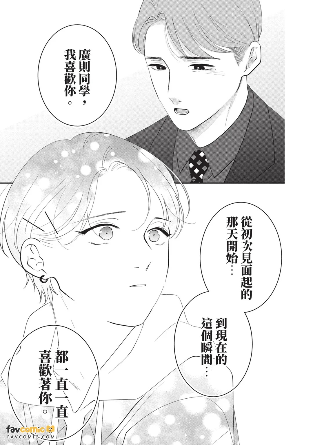 全集 176