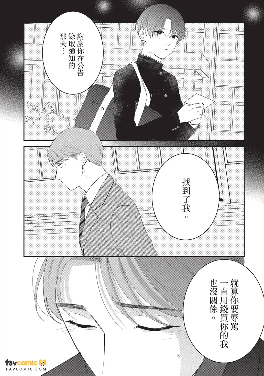 全集 177