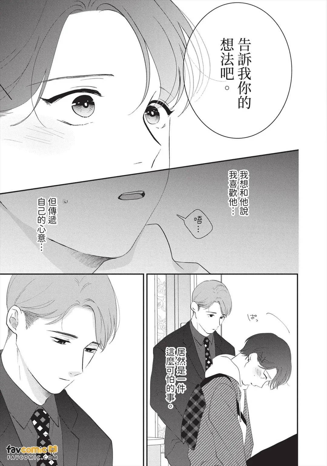 全集 178