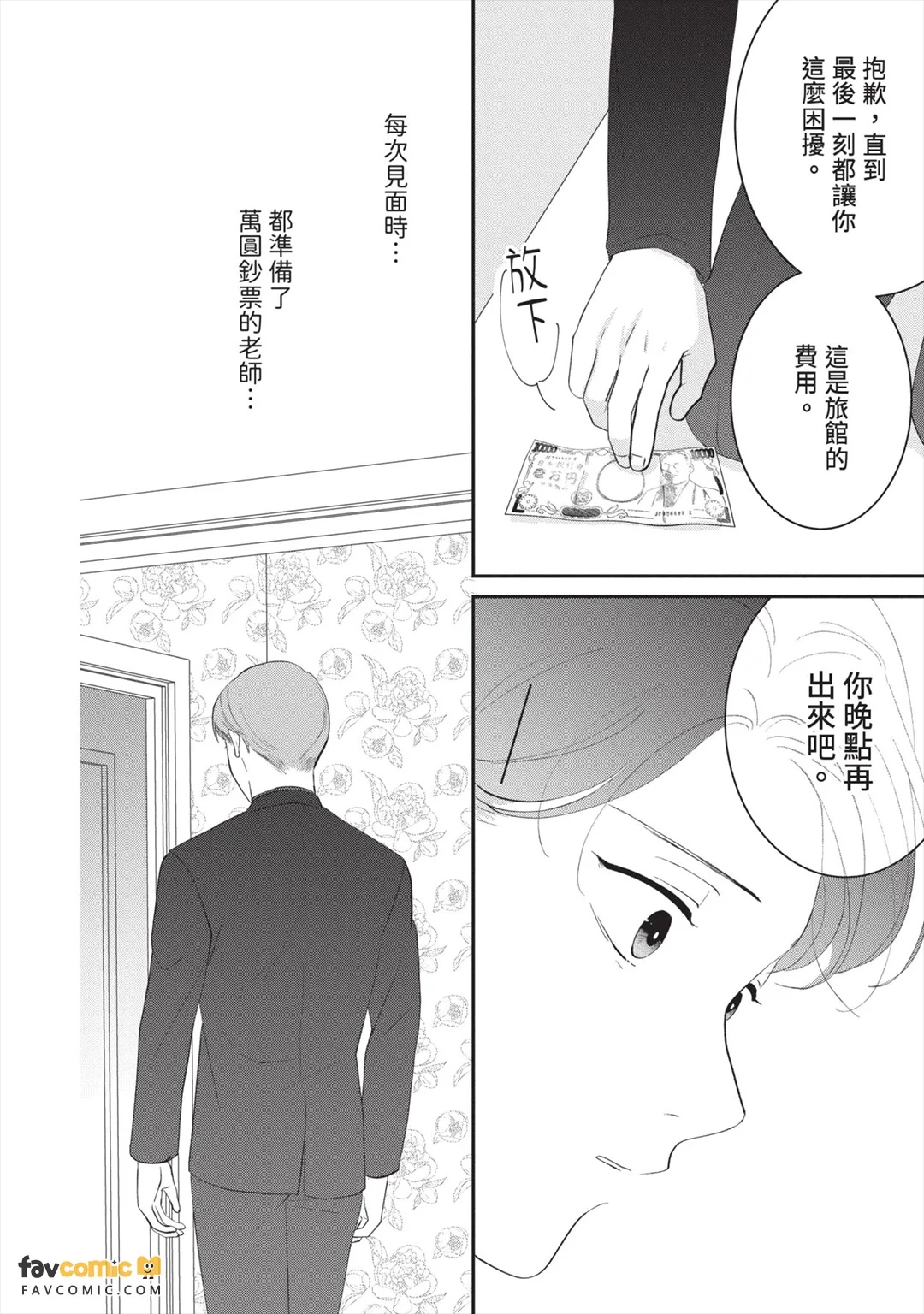 全集 179
