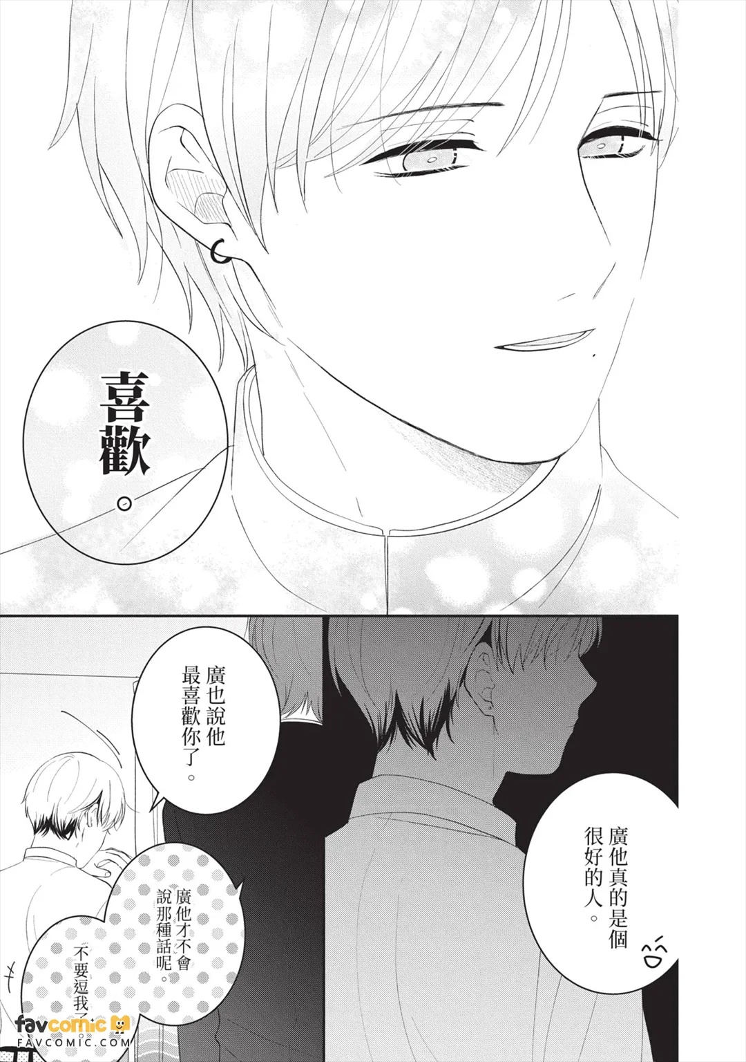 全集 18