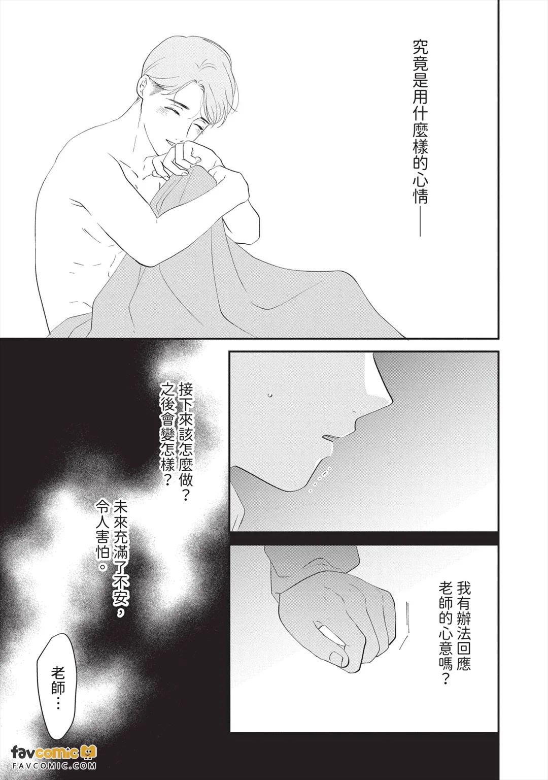 全集 180