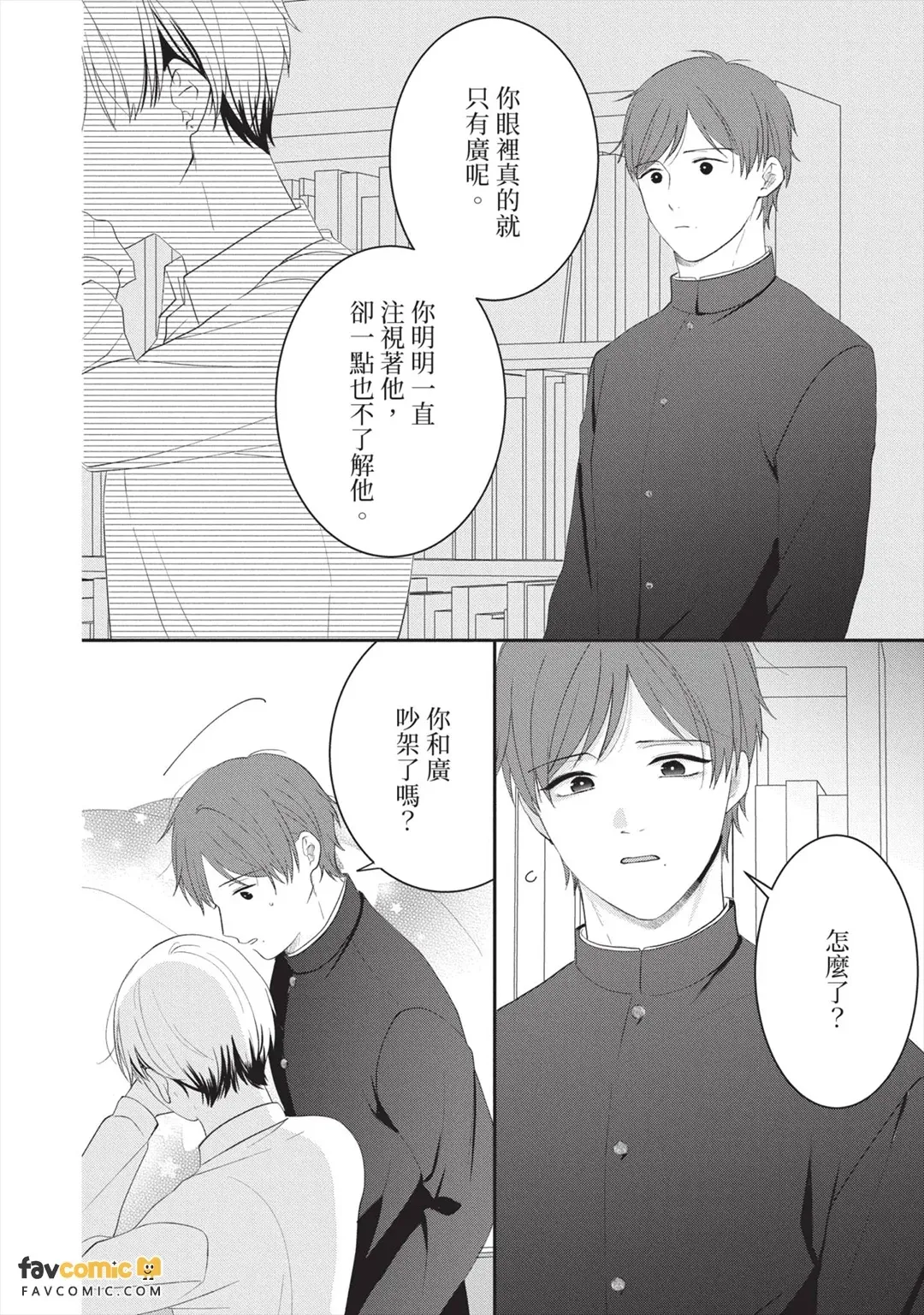 全集 19