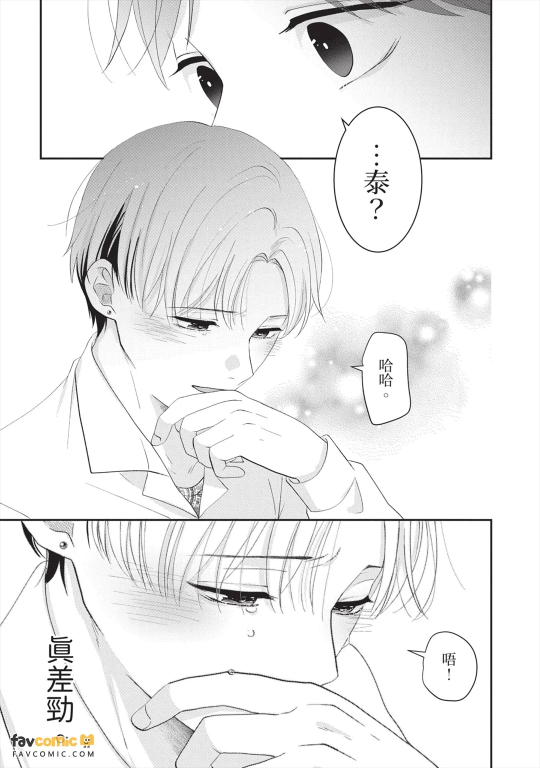 全集 20