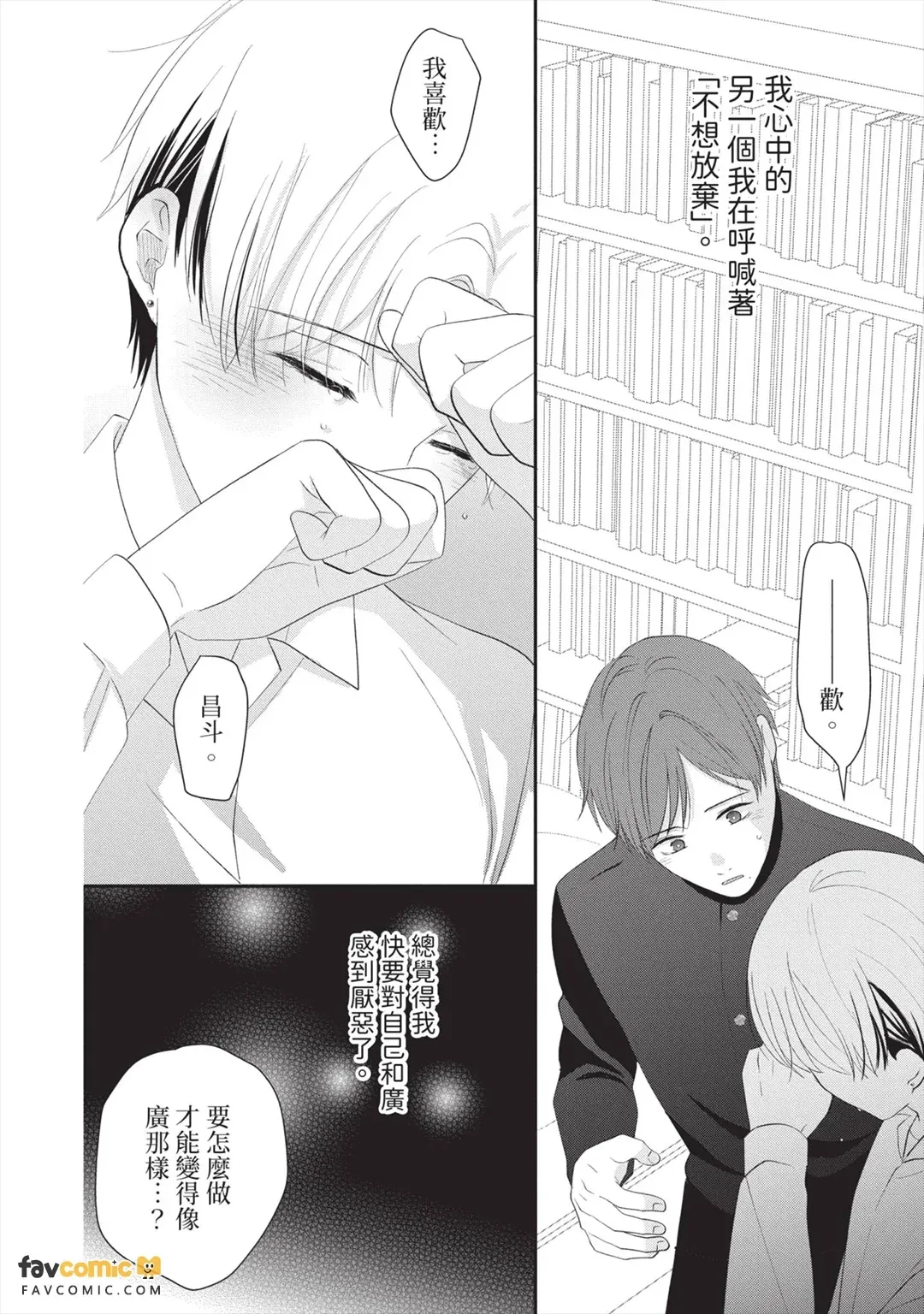 全集 21