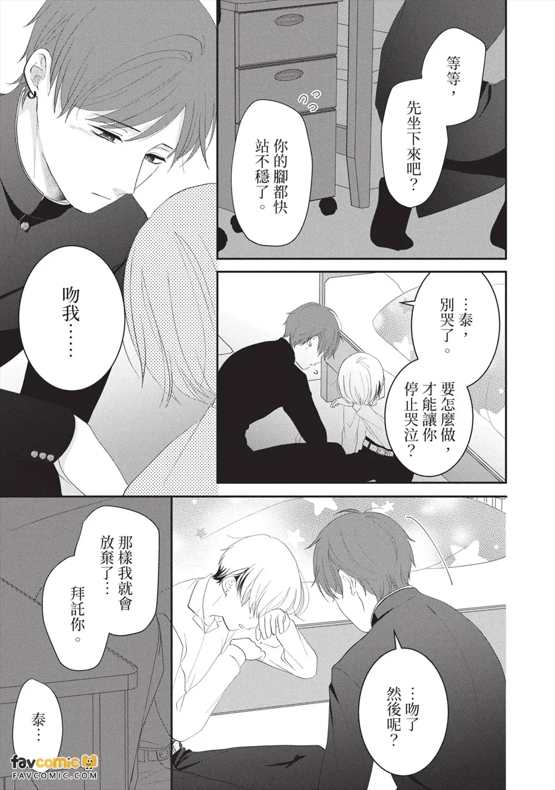 全集 22