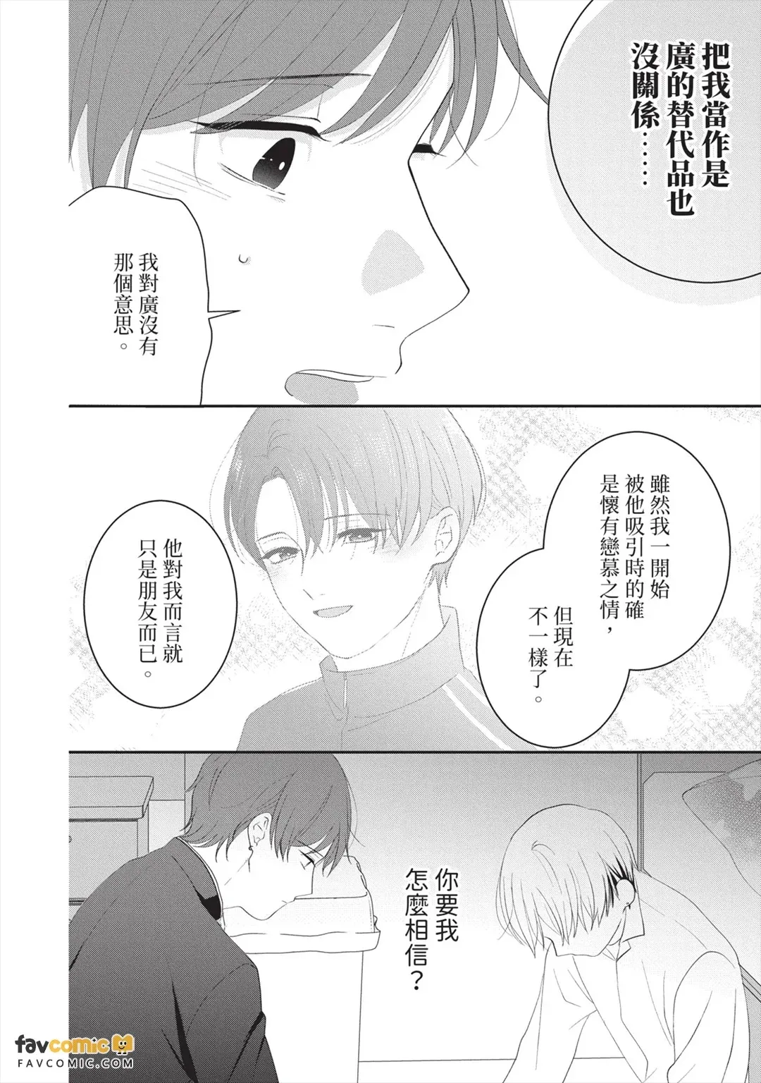 全集 23