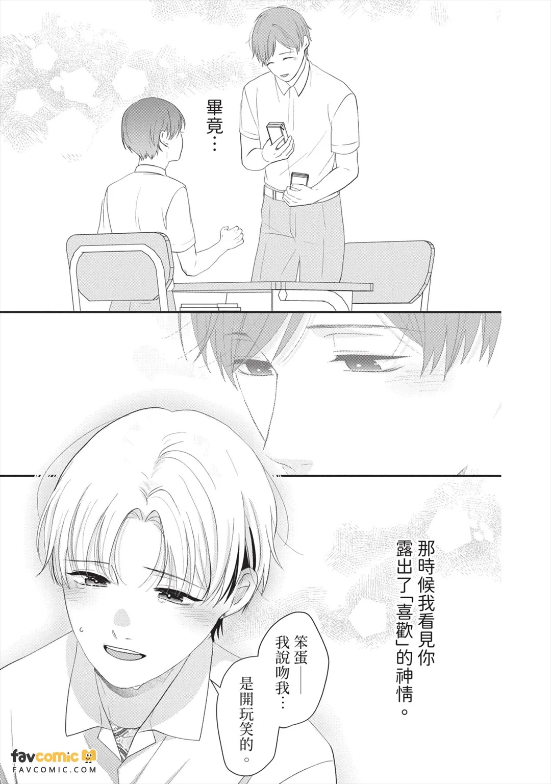 全集 24