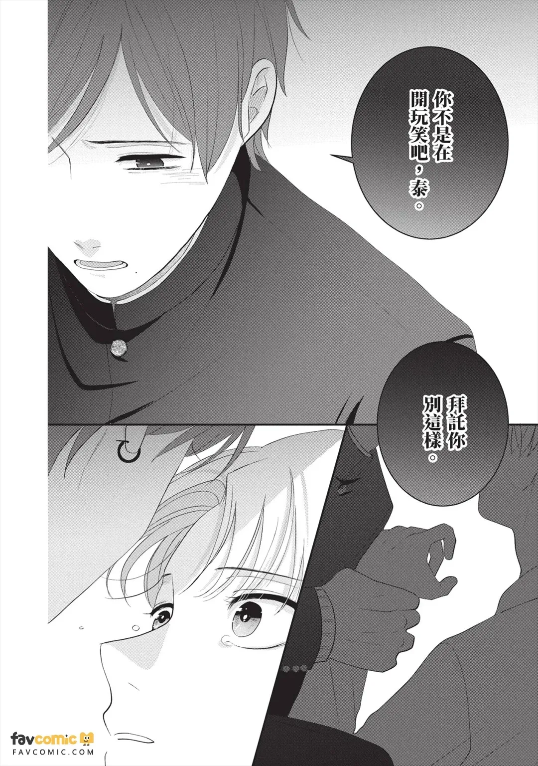 全集 25