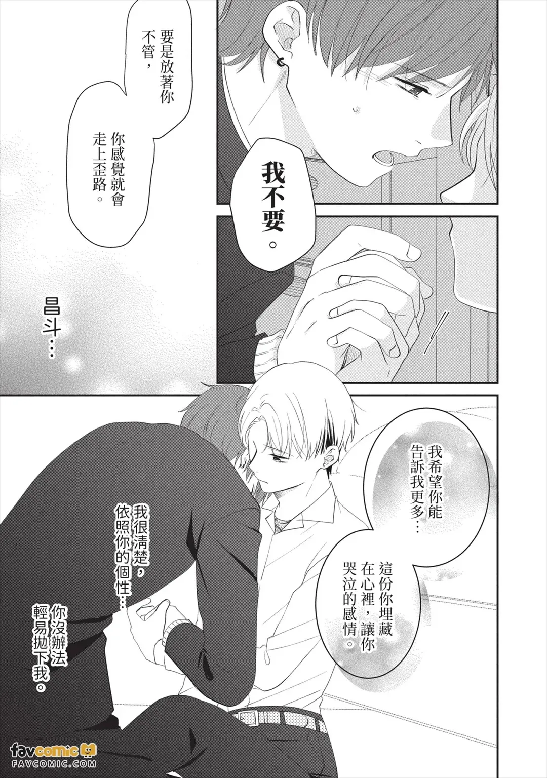 全集 30
