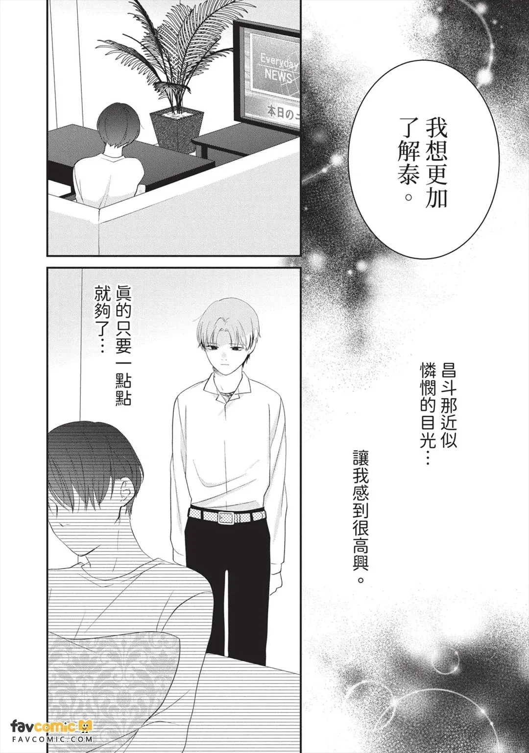 全集 31