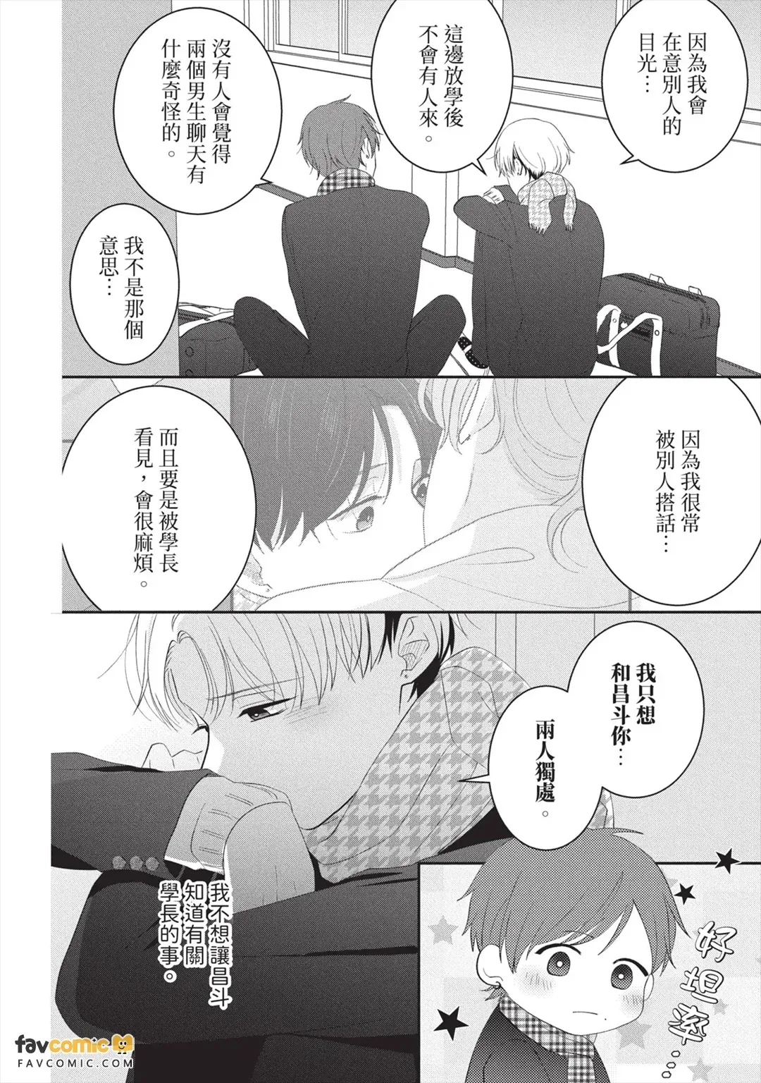 全集 33
