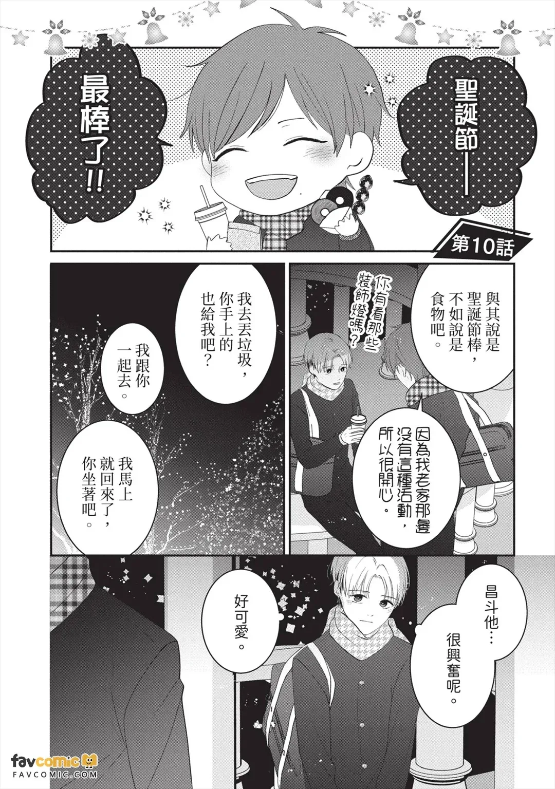 全集 37