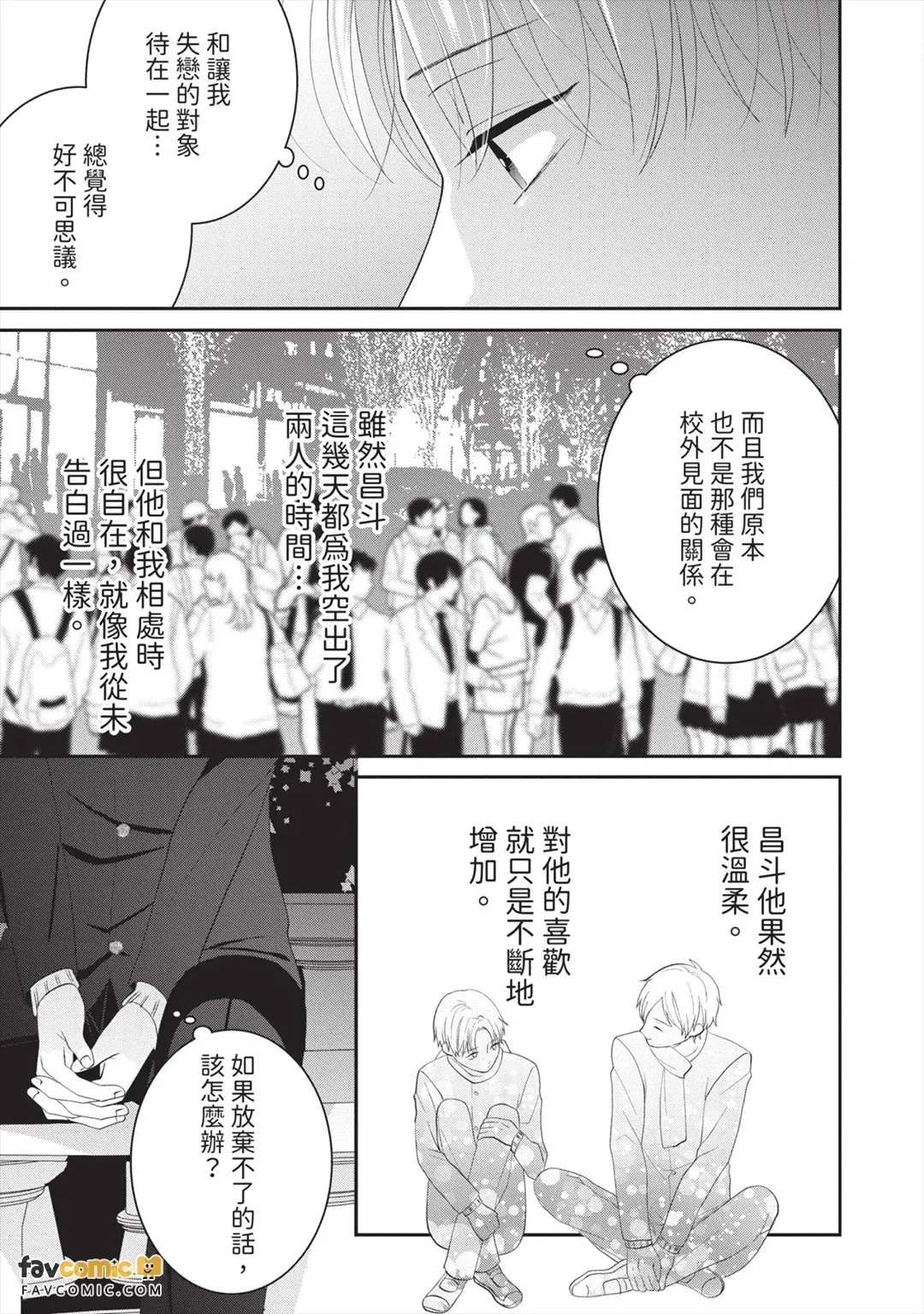 全集 38